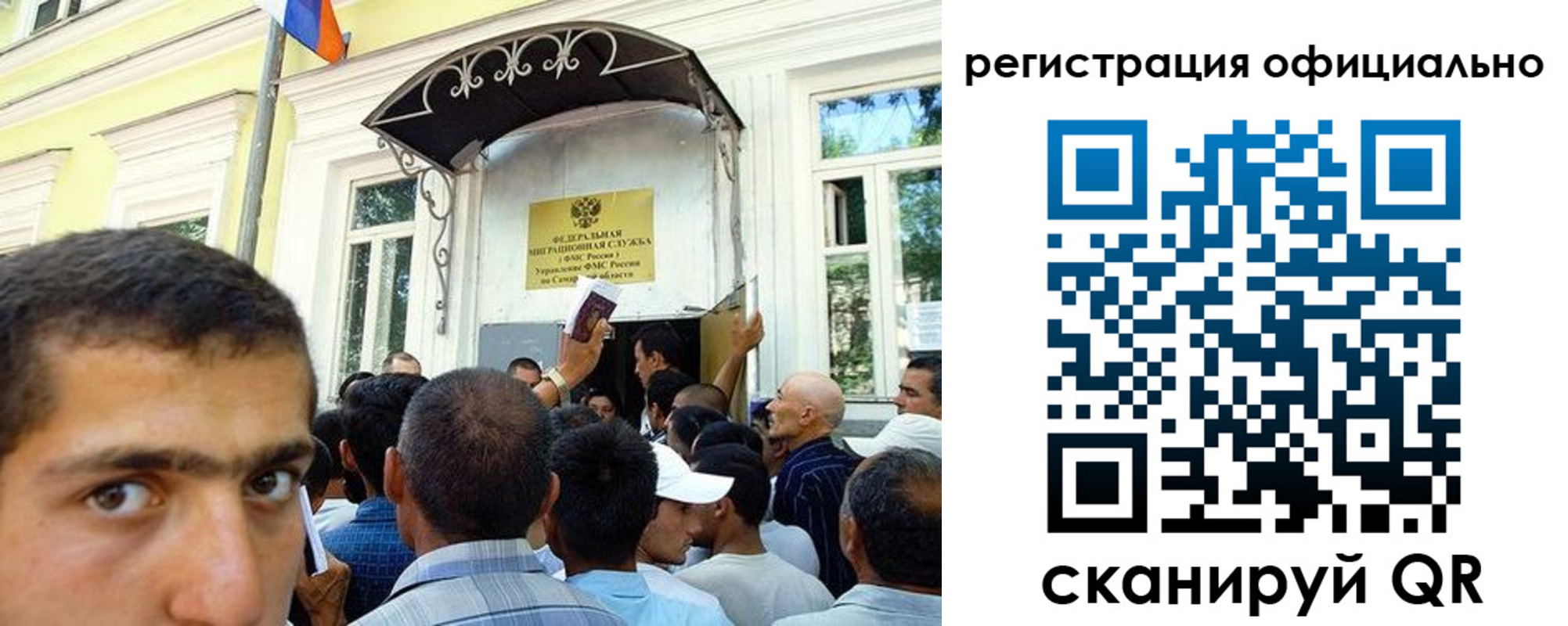 прописка регистрация в Ипатово