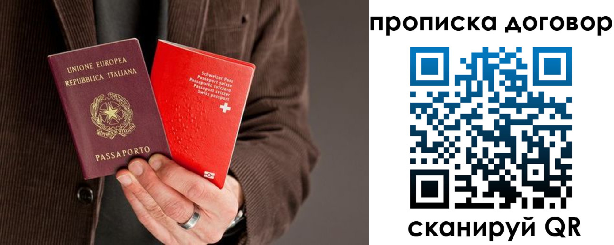 прописка для кредита в Ипатово